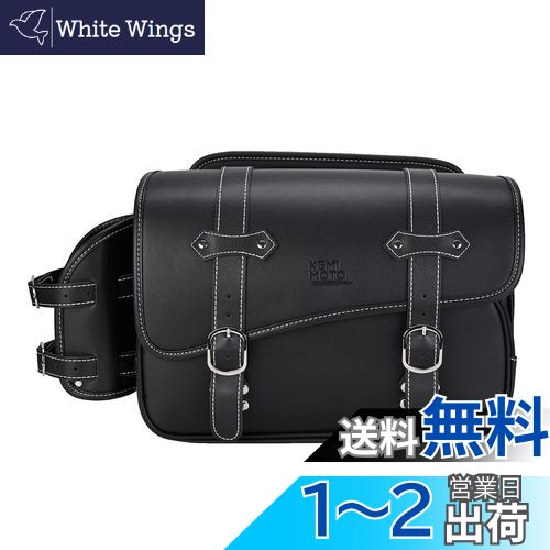 KEMIMOTO サイドバッグ 10L バイク用 サドルバッグ バック 防撥水 防水 ドリンクホルダー付属 小物収納 ブラック レブル250 500 1100対応 KM801