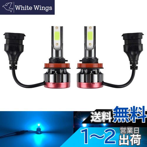 FUTWOD H8 H9 H11 H16 LED ե ֥롼 ֥롼  ե Х ե LED饤 ⵱ C...