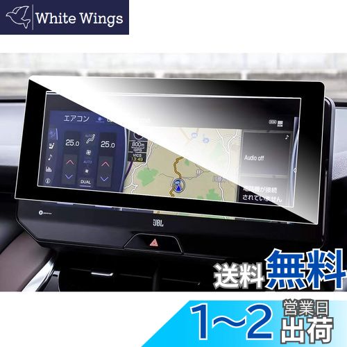 商品情報商品の説明?幣品はruiya製、車用カスタムの強化・カーナビ保護フィルムです。ご購入前、必ず車種をご確認ください。適合車種：トヨタ ハリアー 80系 （2020.6~現行） T-Connect SD硬度9H：日本製素材旭硝子を採用した硬度9Hの強化ガラスでキズから守ります。HDクリア：高透明度のガラス素材を採用しており、保護しながらカーナビの液晶画面を損なわなくて、綺麗に画像を全て展示することができます。飛散防止処理：万が一フィルムが破損した場合でも、ガラスが飛び散らず張り付いた状態になるので安全です。精巧なエッジ加工：精巧なエッジ加工により、引っ掛かり感がなく気持ち良い滑らかな質感を実現します。自己吸着タイプ：自己吸着タイプ、気泡が入りにくくて、初心者でも簡単に貼り付けます。ARコーティング：表面コーティング加工されており、撥水性や疎油性に優れ、汚れや指紋などがついても簡単に綺麗に拭き取ることができます。※カーナビ用ガラスフィルム貼付け操作注意事項※ 1.付属の吸盤を使ってフィルムの正面の一角に吸着します。 2.フィルム裏面のシールを外しかけて、フィルムをナビに合わせって粘着を準備します。3.前に吸盤で吸着したフィルムの一角はナビの一角に合わせって、少しずつ力をいれて、フィルムをパッチリ貼り付けてください。 4.もし気泡が入った場合には、指か吸盤か気泡を外に押し出してください。貼り直す場合はありますが、強く?がさないでくださいね。?※商品に問題があった場合はお手数おかけ致しますが、まずは当店と連絡してください。 当店はお客様の質問や要求に24時間以内にお応えするよう待機しています。※ ?主な仕様 「適用車種」?トヨタ ハリアー 80系 （2020.6~現行） T-Connect SDbr「特徴」：シルクスクリーン改良、HDクリア、キズ防止最適、自己吸着タイプ、気泡なし、9H硬度、貼り付けも簡単、ARコーティング、疎油性、撥水性、飛散防止、汚れ防止br「0.33mm極薄」：更に滑らかな手触りを提供して、スムーズな操作体験は本体の手触りをそのままに感じできますbr「同梱発送」：強化ガラス保護フィルムx1、吸盤x1、アルコールバッドx1、ホコリ取りシートx1、画面拭きクリーナーx1、取付説明書x1br「安心サービス」：弊社は真剣にご商品を検査してから出荷致すので、ご安心してお買い求めてください。なんの不明や問題がございましたら是非弊社までご連絡下さい。弊社は24時間以内対応致します。