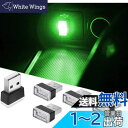 5個 USB雰囲気ライト、車用LEDライト 照明、雰囲気LEDライト、ミニUSBライト、プラグイン5V USB ライト、車内ライト、USB LEDライト 車、ほ...