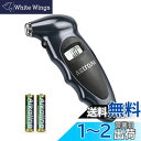 AstroAI デジタル エアゲージ タイアゲージ 単4電池付き 150PSI 4種気圧単位 車用 自転車 トラック用 LCDバックライト 滑り止めグリップ ブ...