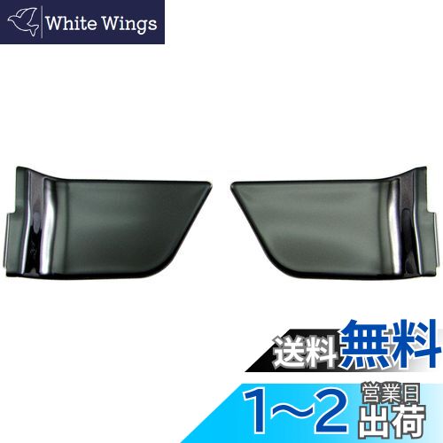 【送料無料】BRIGHTZ トールカスタム M900S M910S ステンレスフロントインナードアハンドルカバー 皿 2..