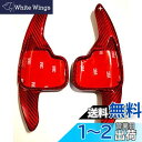 【E138】 社外品 BMW 専用 パドルシフトカバー 3シリーズ F30 F31 F34 E92 4シリーズ F22 F23 F36 5シリーズ F10 6シ...