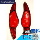 【E138】 社外品 BMW 専用 パドルシフトカバー G20 G21 G30 G31 G12 G01 G02 G05 等 カーボン (A red carbon...