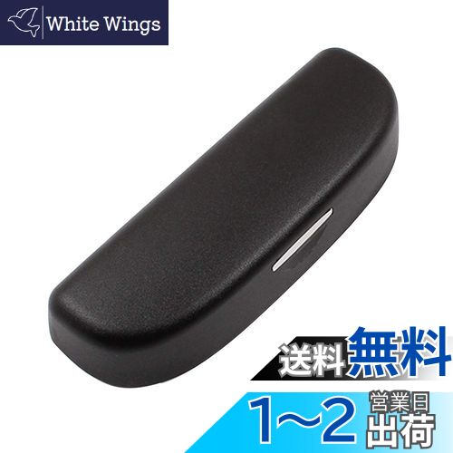 【送料無料】ruiya 新型 トヨタ カローラツーリング カローラ 専用 サングラスケース サングラスホルダー サングラス 収納 メガネ収納ケース 取付工具付き 内装パーツ アクセサリー 3色選択 (ブラック)