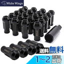 Wellvie スチール ホイールナット M12×P1.25 黒 ソケット付属 24個 レーシングナット キャラバン NV350 貫通 17HEX 48mm 6穴 クロムバナジウム ロング ラグナット レーシングナット エルグランド サファリ ダットラ カスタム カスタムパーツ 車専用 外装パーツ ドレスア