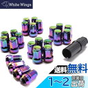 Wellvie 盗難防止 ヘプタゴン スチール ホイールナット レーシングナット 24個 P1.25 キャラバン エルグランド サファリ 7角 ロックナット 32mm 19HEX 21HEX カスタム カスタムパーツ 外装パーツ ドレスアップ カーパーツ カー用品 車専用(ネオクローム)