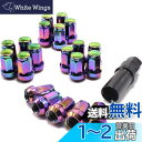 Wellvie 盗難防止 ヘプタゴン スチール ホイールナット レーシングナット 20個 P1.25 エクストレイル 7角 ロックナット 32mm 19HEX 21HEX カスタム カスタムパーツ 外装パーツ 車専用 ドレスアップ カーパーツ カー用品(ネオクローム)