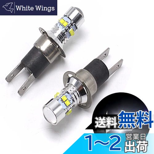 Wellvie H3c H3d LED 硼ȥХ 12V-24V ե CREE 50W LEDХ ץ...