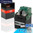 1PZ JP3-BM0 スターター リレー 交換 耐久性 ホンダ 社外品 FTR223 GB250クラブマン ホーネット 250/600/900 CB400SF...