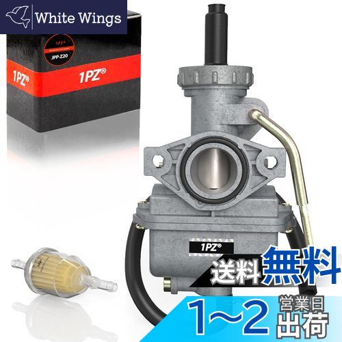 1PZ JPP-Z20 PZ20 PC20 キャブレター ホンダ モンキー ゴリラ スーパーカブ50 90 ダックス ジャズ50 シャリー CB50 CD50 XR50モタード XR100モタード ATV バイク 社外品 修理