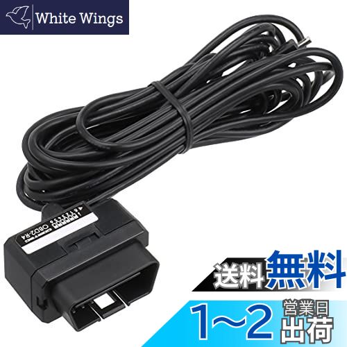 ƥå(COMTEC) 졼õεѥץ OBD2³ץ OBD2-R4 Ÿ 4m