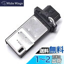 Wellvie エアマスセンサー 22680-CA000/22680-7S000 互換品 専用パーツ ティアナ/ムラーノ/ステージア/セレナ/エクストレイル/スカイライン エアフロメーター ニッサン