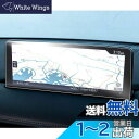 ruiya PET製フィルム 2020新型 マツダ CX-5 CX-8 専用 マツコネ 10.25 保護フィルム 10.25インチ 汚れ防止 4H 貼付簡単2枚...
