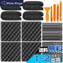 ZHUBANG 防音材料 スピーカー用防音テープ スピーカー背面制振吸音材 制振シート 防音フォームパネル 断熱マット吸音マット 自動車用断熱フォーム 制振材増...