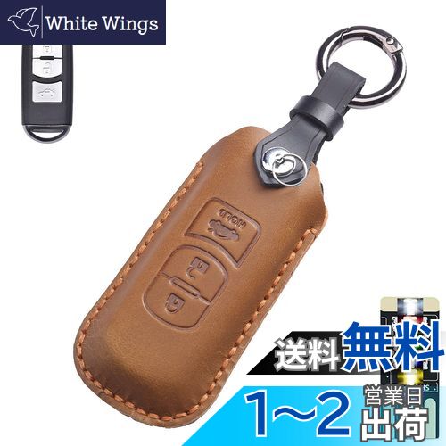 [GeTor] キーケース マツダ用 スマートキーケース キーカバー 3ボタン 本革 レザー マツダ専用設計 キーホルダー (3ボタン（ブラウン）)