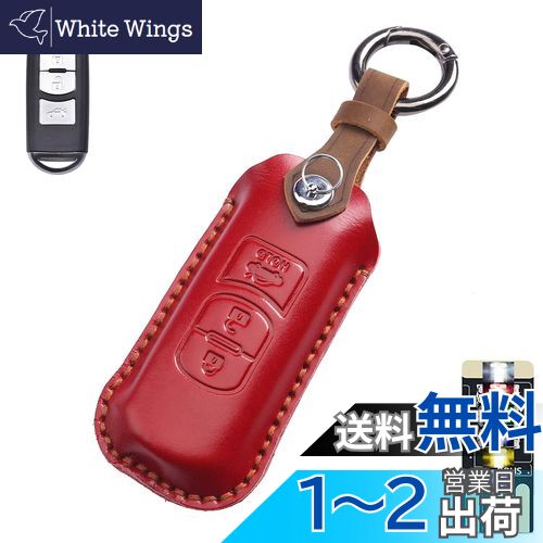 [GeTor] キーケース マツダ用 スマートキーケース キーカバー 3ボタン 本革 レザー マツダ専用設計 キーホルダー (3ボタン（レッド）)