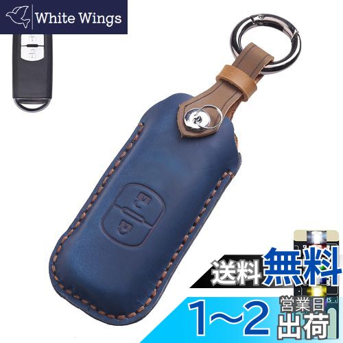 [GeTor] キーケース マツダ用 スマートキーケース キーカバー 2ボタン 本革 レザー マツダ専用設計 キーホルダー (2 ボタン（ネイビー）)