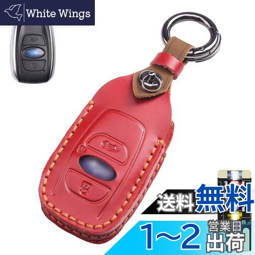 [GeTor] キーケース スバル用 スマートキーケース キーカバー 本革 レザー スバル用 キーホルダー(レッド)