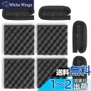 ZHUBANG スピーカー背面吸音材(200mm 幅 x 20mm 厚さ x 200mm 長さ)4枚 防音テープ (20mm 幅 x 25mm 厚さ x 600...