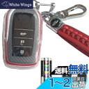 トヨタ キーケース シリコン TPU 前蓋透明 トヨタ スマートキーケース トヨタ キーホルダー トヨタ キーケースカバー TOYOTA C-HR プリウス 50系 キーカバー 新型 カローラ RAV4 50系 カムリ70系 ランドクルーザー プラド (O透明赤)