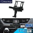 Catland トヨタ 新型 RAV4 50系 車載ホルダー スマホホルダー 内装 アクセサリー カスタム パーツ 専用設計 ホルダー ハザードボタンに装着 3...
