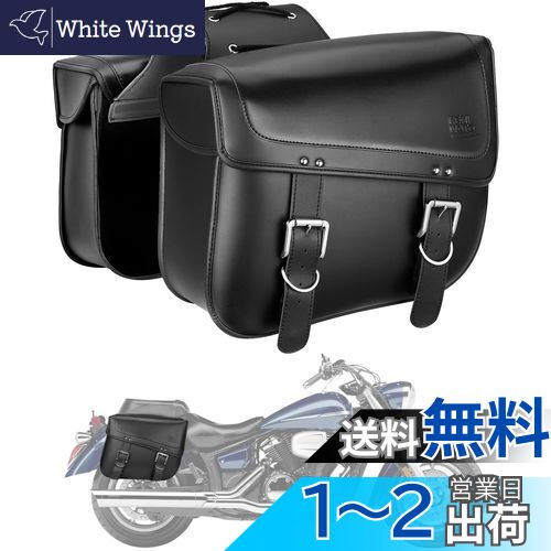 KEMIMOTO バイク サイドバッグ 防水 サイドバッグ レブル250 ADV150 スクーター 汎用 バイク サドルバッグ 2PC 大容量30L ツールバッグ 収納 耐久性 ブラック