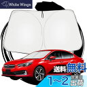 ruiya 新型 スバル インプレッサg4 GK 専用 サンシェード フロントガラス用 パラソル 車用サンシェード UVカット 日よけ 車中泊 折り畳み式 カス...
