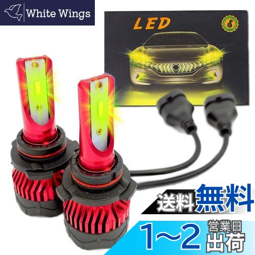 Meliore  LED ե Х ꡼ åץ   饤 HB4 إåɥ饤  ɿ IP67 ...