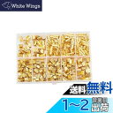 YFFSFDC スプライス端子 端子コネクタ 5サイズ 380個セット U型スプライス端子 配線 加工 DIY 汎用 配線コネクター その1