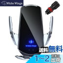 Be Oshare 車スマートフォンホルダー 車載携帯ホルダー ワイヤレス充電 15W充電 赤外線センサー 自動開閉 360度回転 片手操作 殆ど携帯機種適用 付属品クリップ、コード、iphone, Android,Type C用ヘッド付き エアコン送風口 国際Qi認証 日本語説明書付き 日本販売店/日