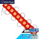 Meliore 連結 LED ライト 24V COB トラック タイヤ灯 アンダー ライト サイド マーカー ダウン ランプ 高輝度 路肩灯 汎用品 防水 S2...