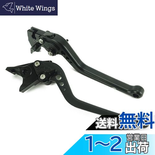 S122ALL黒 スズキ ブレーキ クラッチレバー 6段階調整 ロング Vストローム250 GSX250R GSR250 GSX-S750 等に適合