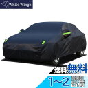 AUTOSKY 車カバー ボディカバー 防水性アップ カーカバー 自動車カバー 防水防塵防輻射紫外線 黄砂対策 (SUV車L:485×190×185cm)