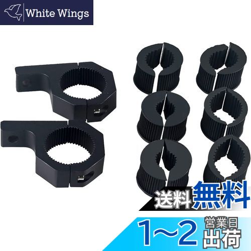 オートバイ 作業灯 用 パイプ 挟み込み ステンレス ブラケット 前照灯 作業灯 デッキライト サーチライト ワークライト 取り付け 可能 バイク に適用 ステー 板金 金具 LED 作業灯 ライトバー サーチライト スタンド クランプ 頑丈 穴をあけ不要 取付簡単