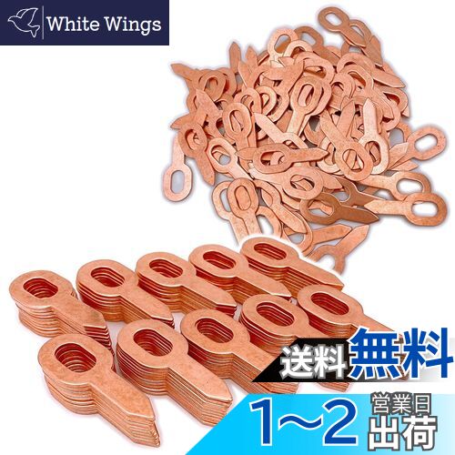 Meliore スタッド 溶接機 用 平ワッシャー 銅 メッキ 引き出し 板金 工具 補修 修理 整備 自動車 通電 防錆 凹み 引っ張り 粗だし デントリペア ツール 汎用 品 セット (200個入り) Meliore スタッド 溶接機 用 平ワッシャー 銅 メッキ 引き出し 板金 工具 補修 修理 整備 自動車 通電 防錆 凹み 引っ張り 粗だし デントリペア ツール 汎用 品 セット (200個入り)