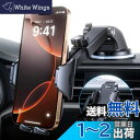 【2024年進化】Andobil スマホホルダー 車 スマホスタンド 車 【安定性アップ】車載ホルダー 2in1 粘着ゲル吸盤&送風口兼用 全車種対応 すまほほるだー 車 手帳型ケース対応 片手操作 携帯ホルダー 車 取付簡単 スマホ ホルダー 360度回転 伸縮アーム iPhone SE 16 15