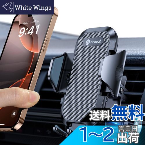 【2024年改良/最強の安定感】 Andobil スマホホルダー 車 【改良クリップ】 エアコン吹き出し口 車 スマホスタンド 取付簡単 車載ホルダー 片手操作...
