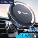 【2024年超強磁力&地震でも安定】 Andobil スマホホルダー 車 マグネット 吸着力3KG 【改良クリップ】 車載ホルダー MagSafe 20個N55磁石 置くだけ マグセーフ すまほほるだー 車 スマホスタンド 携帯ホルダー 360度回転 電波干渉なし iPhone SE 16 15 14 13 12 Pro Ma