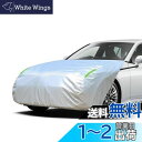 LINFEN ボンネットカバー 裏起毛タイプ 車カバー 厚地でしっかりし フロント 防炎 ボンネット保護カバー 蛍光反射ストリップ付 自動車ボンネットカバー ボディカバー ヘッドライト劣化 鳥フン対策 PT-M (一般車用-PT-Mサイズ)