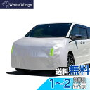 LINFEN ボンネットカバー 裏起毛タイプ 車カバー 厚地でしっかりし フロント 防炎 ボンネット保護カバー 蛍光反射ストリップ付 自動車ボンネットカバー ボディカバー ヘッドライト劣化 鳥フン対策 QZ-M (ミニバン車用-QZ-Mサイズ)