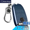 PELKERDR Mercedes Benz ベンツ キーケース 金属+レザー キーカバー キーホルダー A クラス B クラス C クラス E クラス S ク...