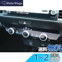 【GAFAT】HONDA FIT ホンダ フィット 4代目 GR1/GR2/GR3/GR4/GR5/GR6/GR7/GR8型 2020年〜現行 エアコン エアコ...