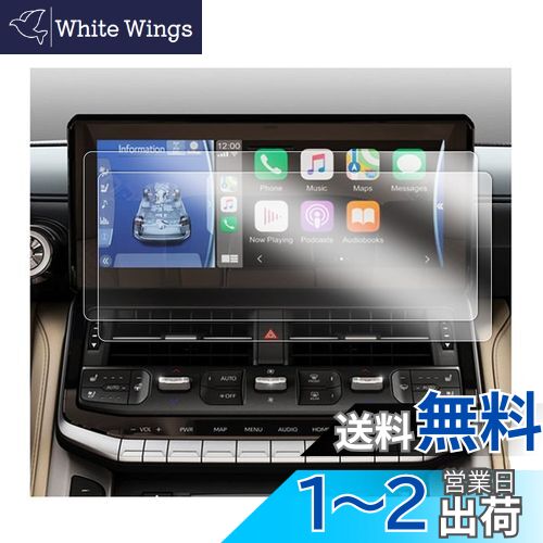 ruiya PET製フィルム トヨタ ランドクルーザー 300系 専用 カーナビ 12.3インチ 保護フィルム 2021新型 ランドクルーザー300専用 フィルム 4H 貼付簡単 2枚入り ruiya PET製フィルム トヨタ ランドクルーザー 300系 専用 カーナビ 12.3インチ 保護フィルム 2021新型 ランドクルーザー300専用 フィルム 4H 貼付簡単 2枚入り