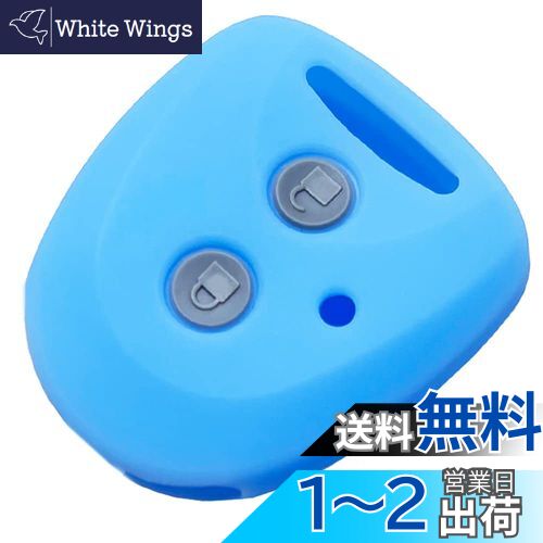 IKTۡʥϥġȥ西ѡ 쥹ѥꥳ󥫥С 2ܥ 饤ȥ֥롼/ࡼ//ߥ/ȥ졼若/ѥå/ץ...