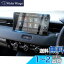 【送料無料】ruiya 強化ガラス ホンダ 新型ヴェゼル ヴェゼル rv 二代目 カーナビ 保護フィルム 9イン..