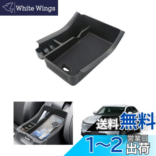 【送料無料】HUAHAO 新型 ヴェゼル rv 新型ヴェゼル rv系 コンソールボックス センターコンソール 専用 コンソールトレイ アクセサリー 小物入れ ABS素材 充電USB機能 ガタガタ音なし 内装パーツ カスタムパーツ (ブラック)