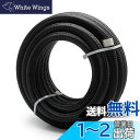 VEHSUN オイルホース 5.56mm AN4 3M フューエルホース ステンレス ナイロン メッシュ ホース 内径 柔軟 耐圧 耐熱 耐油 オイル ガソリンホース 自動車燃料用ホース 燃料ホース オイルライン オイルクーラー