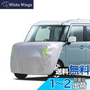 LINFEN ボンネットカバー 軽自動車用 車カバー 厚地でしっかりし フロント 防炎 ボンネット保護カバー 裏起毛タイプ 蛍光反射ストリップ付 自動車ボンネットカバー ボディカバー ヘッドライト劣化 鳥フン対策 (軽自動車用-Sサイズ)