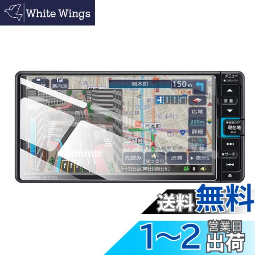 ruiya 饹  ϥ 7 NMZK-W73D/NMZK-W72D/NMZK-W71D  ʥ ե վ...